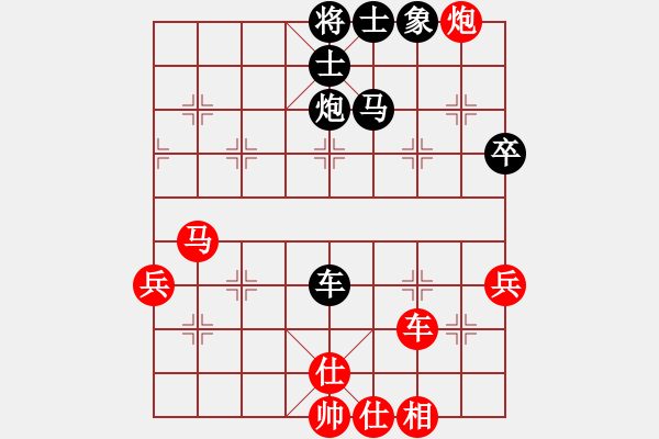 象棋棋譜圖片：奕童(9段)-負(fù)-天如水(3段) - 步數(shù)：80 