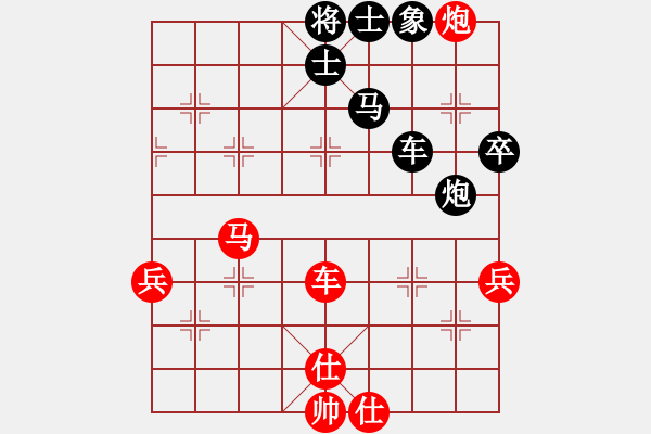 象棋棋譜圖片：奕童(9段)-負(fù)-天如水(3段) - 步數(shù)：90 