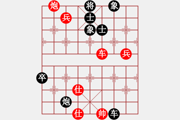 象棋棋譜圖片：玄機(jī)逸士 先勝 橋頭棋手 - 步數(shù)：100 