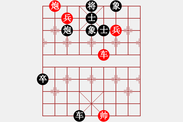 象棋棋譜圖片：玄機(jī)逸士 先勝 橋頭棋手 - 步數(shù)：110 