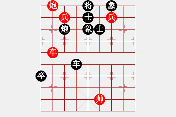 象棋棋譜圖片：玄機(jī)逸士 先勝 橋頭棋手 - 步數(shù)：120 