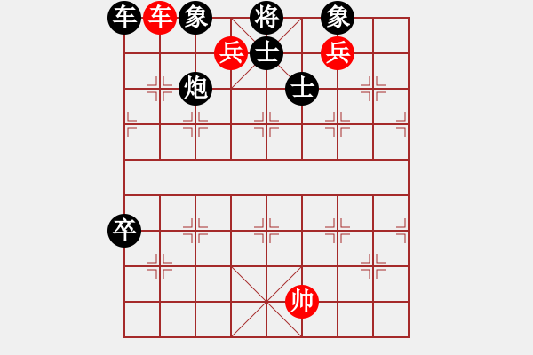 象棋棋譜圖片：玄機(jī)逸士 先勝 橋頭棋手 - 步數(shù)：130 