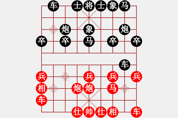 象棋棋譜圖片：玄機(jī)逸士 先勝 橋頭棋手 - 步數(shù)：20 