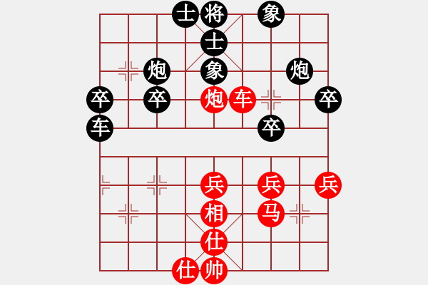 象棋棋譜圖片：玄機(jī)逸士 先勝 橋頭棋手 - 步數(shù)：50 