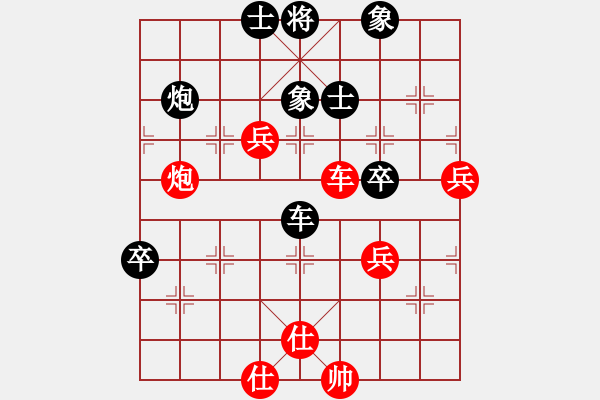 象棋棋譜圖片：玄機(jī)逸士 先勝 橋頭棋手 - 步數(shù)：80 