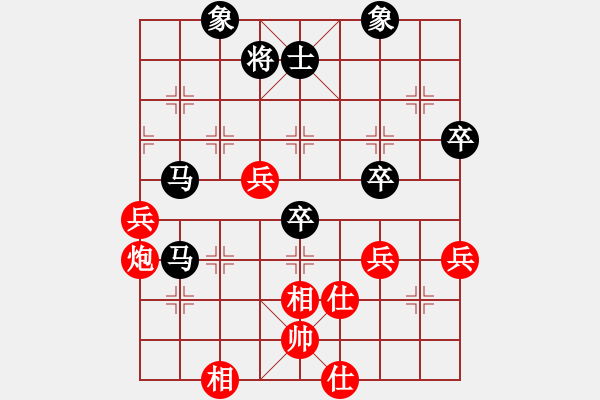 象棋棋譜圖片：天馬[紅] -VS- 橫才俊儒[黑] - 步數(shù)：100 