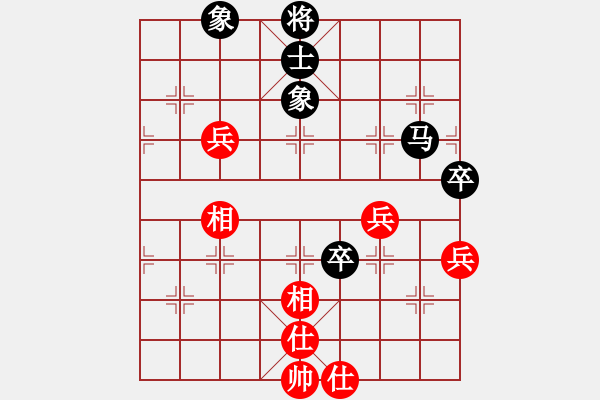 象棋棋譜圖片：天馬[紅] -VS- 橫才俊儒[黑] - 步數(shù)：130 