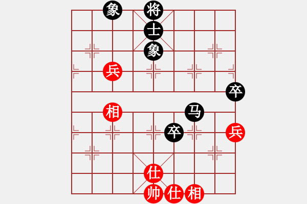 象棋棋譜圖片：天馬[紅] -VS- 橫才俊儒[黑] - 步數(shù)：132 