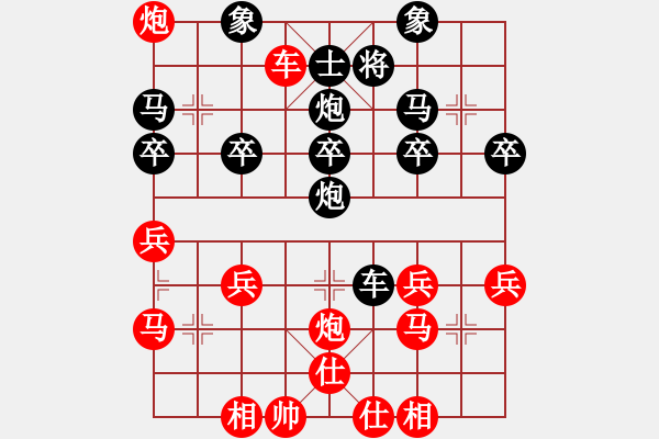 象棋棋譜圖片：天馬[紅] -VS- 橫才俊儒[黑] - 步數(shù)：40 