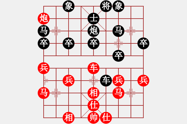 象棋棋譜圖片：天馬[紅] -VS- 橫才俊儒[黑] - 步數(shù)：50 