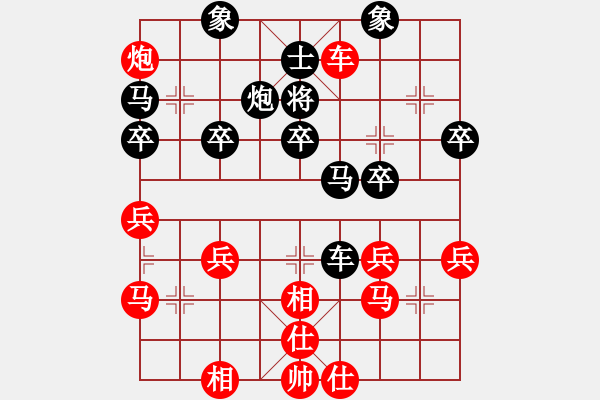 象棋棋譜圖片：天馬[紅] -VS- 橫才俊儒[黑] - 步數(shù)：60 