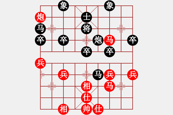 象棋棋譜圖片：天馬[紅] -VS- 橫才俊儒[黑] - 步數(shù)：70 