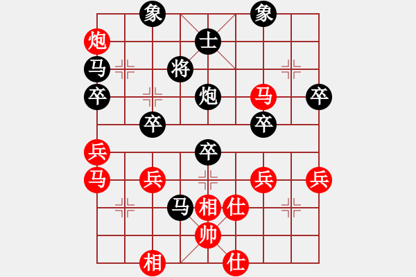 象棋棋譜圖片：天馬[紅] -VS- 橫才俊儒[黑] - 步數(shù)：80 