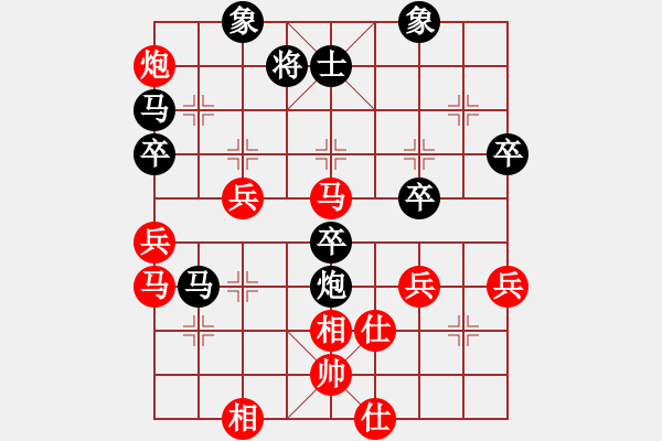 象棋棋譜圖片：天馬[紅] -VS- 橫才俊儒[黑] - 步數(shù)：90 