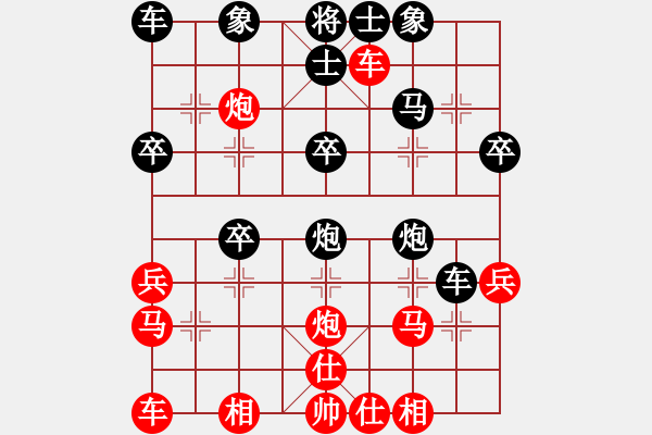 象棋棋譜圖片：14.2.26田偉-丁勇 - 步數(shù)：30 