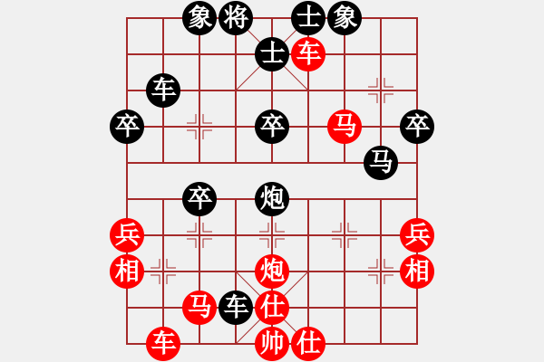 象棋棋譜圖片：14.2.26田偉-丁勇 - 步數(shù)：44 