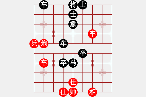 象棋棋譜圖片：思迪(9段)-和-名劍之傳奇(9段) - 步數(shù)：100 