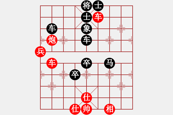 象棋棋譜圖片：思迪(9段)-和-名劍之傳奇(9段) - 步數(shù)：110 