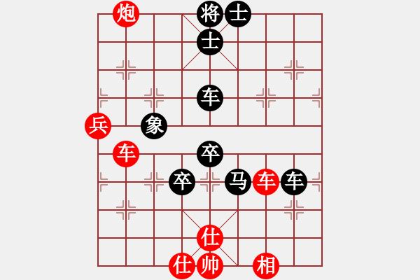 象棋棋譜圖片：思迪(9段)-和-名劍之傳奇(9段) - 步數(shù)：120 