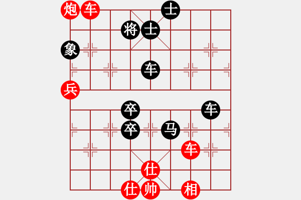 象棋棋譜圖片：思迪(9段)-和-名劍之傳奇(9段) - 步數(shù)：130 