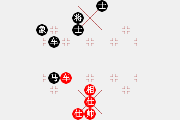 象棋棋譜圖片：思迪(9段)-和-名劍之傳奇(9段) - 步數(shù)：150 