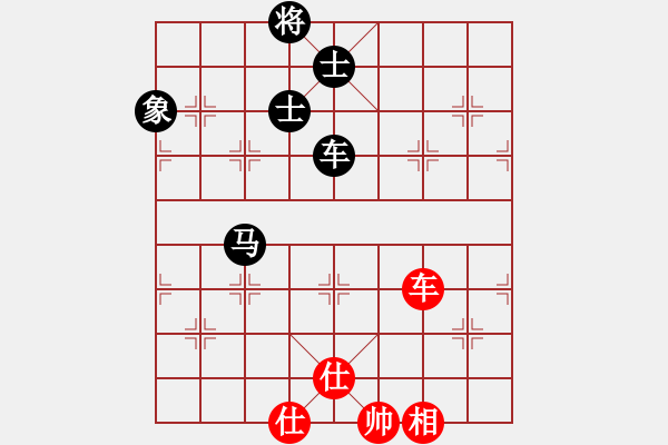 象棋棋譜圖片：思迪(9段)-和-名劍之傳奇(9段) - 步數(shù)：160 