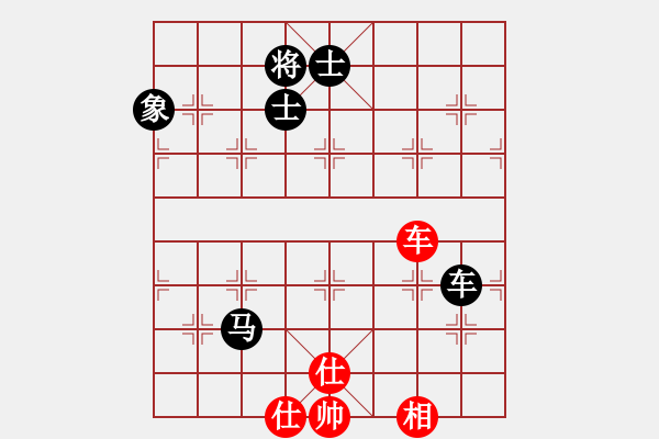 象棋棋譜圖片：思迪(9段)-和-名劍之傳奇(9段) - 步數(shù)：170 