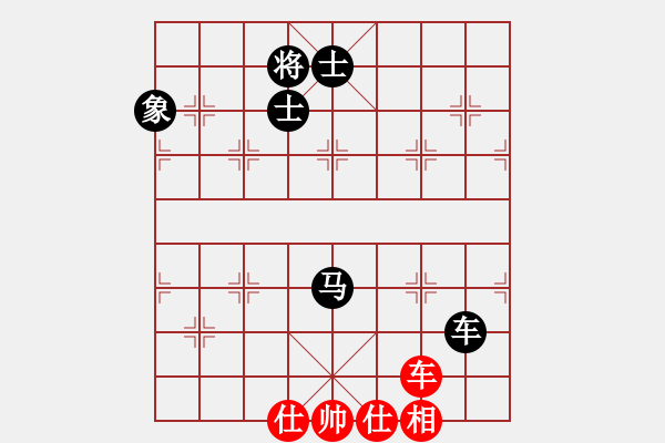 象棋棋譜圖片：思迪(9段)-和-名劍之傳奇(9段) - 步數(shù)：180 