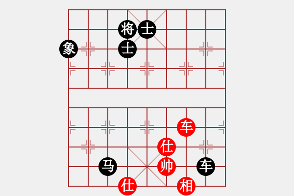 象棋棋譜圖片：思迪(9段)-和-名劍之傳奇(9段) - 步數(shù)：190 