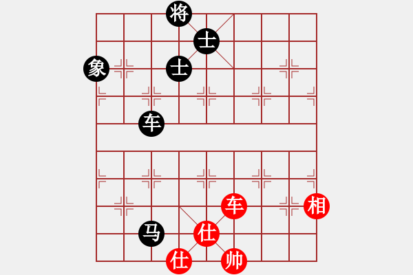 象棋棋譜圖片：思迪(9段)-和-名劍之傳奇(9段) - 步數(shù)：200 