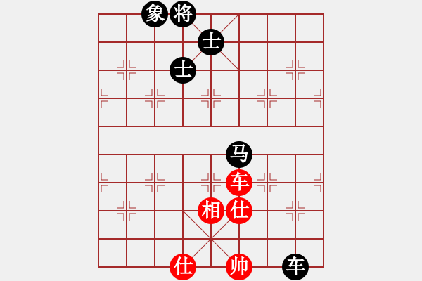 象棋棋譜圖片：思迪(9段)-和-名劍之傳奇(9段) - 步數(shù)：220 