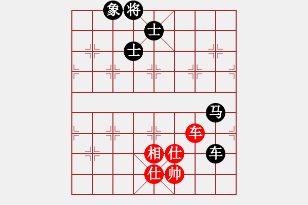 象棋棋譜圖片：思迪(9段)-和-名劍之傳奇(9段) - 步數(shù)：230 