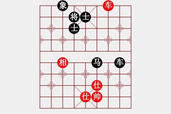 象棋棋譜圖片：思迪(9段)-和-名劍之傳奇(9段) - 步數(shù)：240 