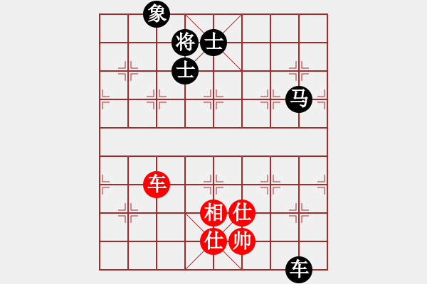 象棋棋譜圖片：思迪(9段)-和-名劍之傳奇(9段) - 步數(shù)：250 