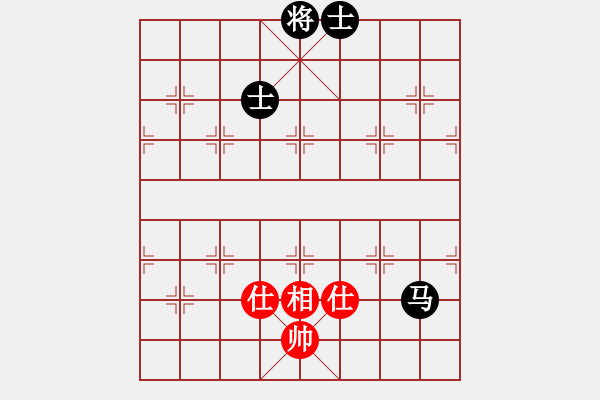 象棋棋譜圖片：思迪(9段)-和-名劍之傳奇(9段) - 步數(shù)：270 