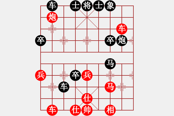 象棋棋譜圖片：思迪(9段)-和-名劍之傳奇(9段) - 步數(shù)：60 