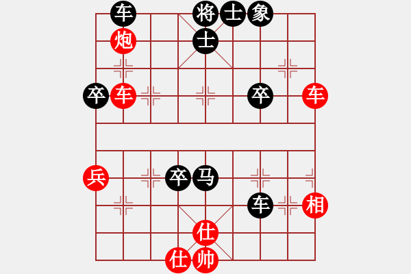 象棋棋譜圖片：思迪(9段)-和-名劍之傳奇(9段) - 步數(shù)：70 