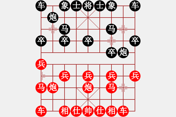 象棋棋譜圖片：人生如夢[1358412271] -VS- 毛鄧江胡[1051577489] - 步數(shù)：10 