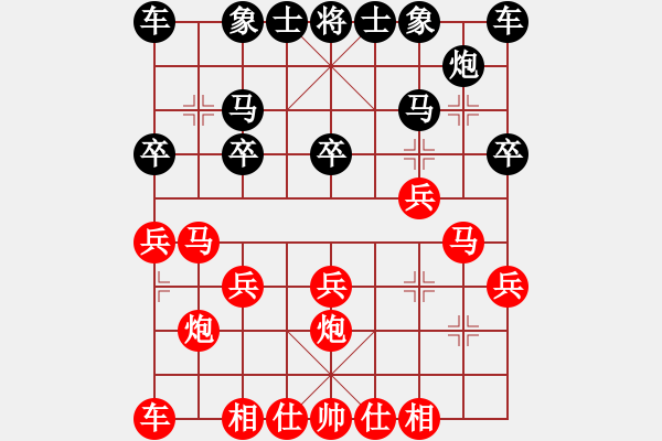 象棋棋譜圖片：人生如夢[1358412271] -VS- 毛鄧江胡[1051577489] - 步數(shù)：20 