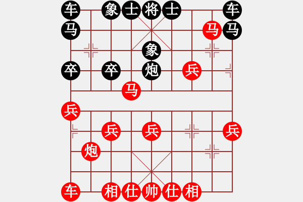 象棋棋譜圖片：人生如夢[1358412271] -VS- 毛鄧江胡[1051577489] - 步數(shù)：30 