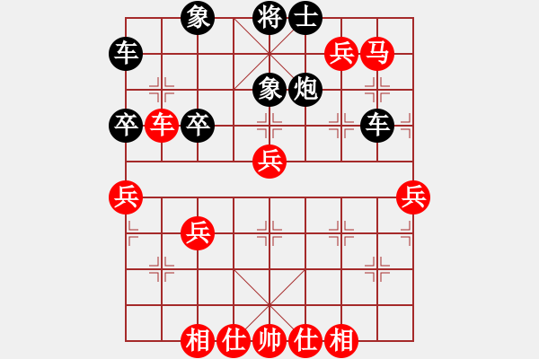 象棋棋譜圖片：人生如夢[1358412271] -VS- 毛鄧江胡[1051577489] - 步數(shù)：70 