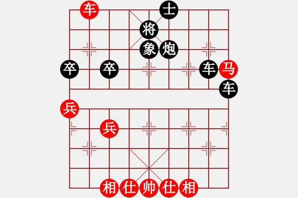 象棋棋譜圖片：人生如夢[1358412271] -VS- 毛鄧江胡[1051577489] - 步數(shù)：80 