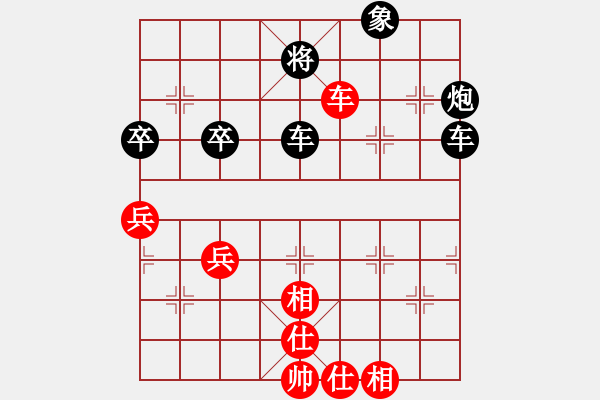 象棋棋譜圖片：人生如夢[1358412271] -VS- 毛鄧江胡[1051577489] - 步數(shù)：88 