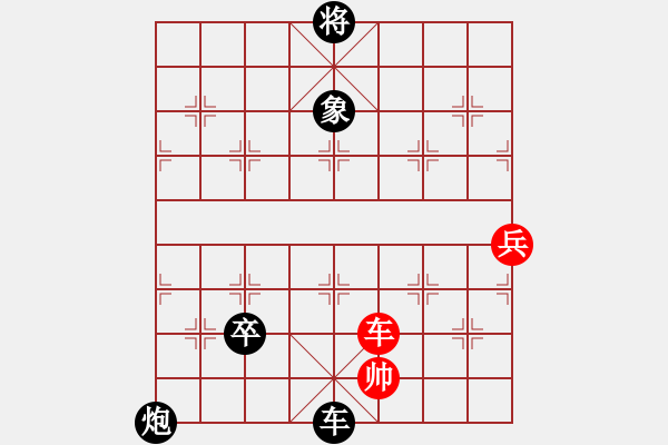 象棋棋譜圖片：寵物-醫(yī)生先負(fù)哈爾濱-黃新亮(2017 1 11) - 步數(shù)：130 