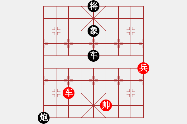 象棋棋譜圖片：寵物-醫(yī)生先負(fù)哈爾濱-黃新亮(2017 1 11) - 步數(shù)：132 