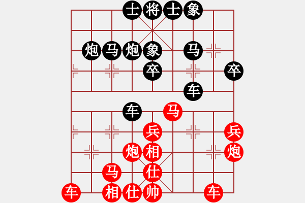 象棋棋譜圖片：行云流水負(fù)陳育斌 - 步數(shù)：30 