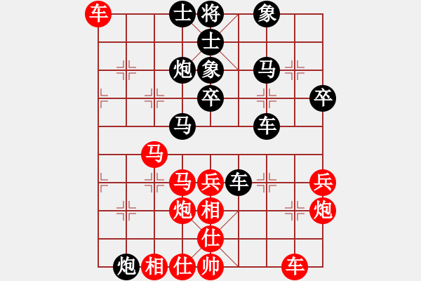 象棋棋譜圖片：行云流水負(fù)陳育斌 - 步數(shù)：40 