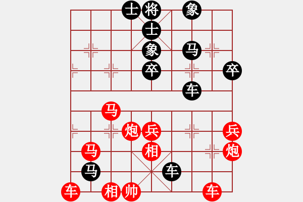 象棋棋譜圖片：行云流水負(fù)陳育斌 - 步數(shù)：50 