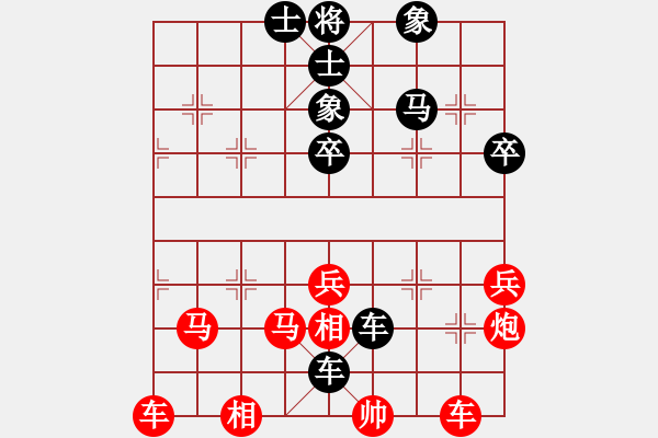 象棋棋譜圖片：行云流水負(fù)陳育斌 - 步數(shù)：60 