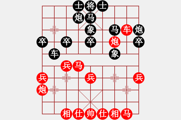 象棋棋譜圖片：徐天紅     先勝 郭福人     - 步數(shù)：30 